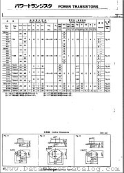 2SC3703 datasheet pdf Shindengen
